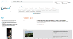 Desktop Screenshot of kurskweb.ru